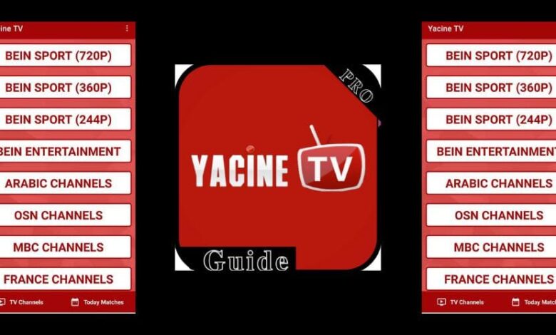 تحميل برنامج yacine tv للكمبيوتر