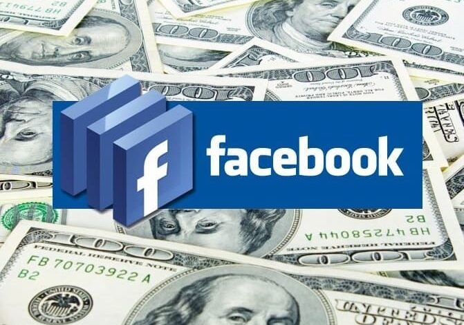 كيفية الربح من الفيسبوك 2022