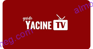 تحميل برنامج ياسين تيفي للكمبيوتر yacine tv 2023 مجاناً