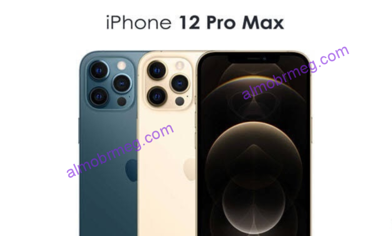سعر iphone 12 pro max في السعودية